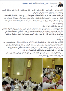 صحفي موالي يهاجم “هادي وشلته” بسبب فضيحة عسكر زعيل