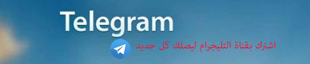 telegram_بlogo_1