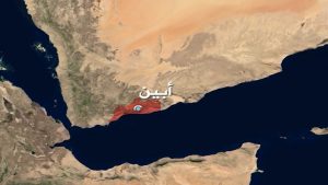 مقتل مجند من الحزام الأمني بانفجار عبوة ناسفة في أبين