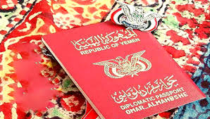 جواز سفر دبلوماسي