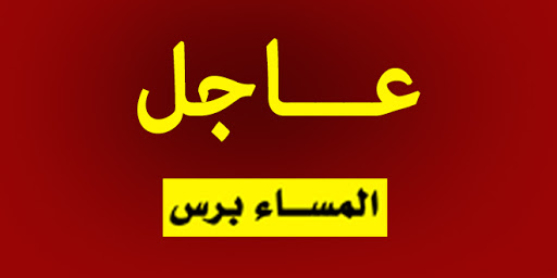 عاجل|غارات على صنعاء وأنباء عن استهداف دار الرئاسة
