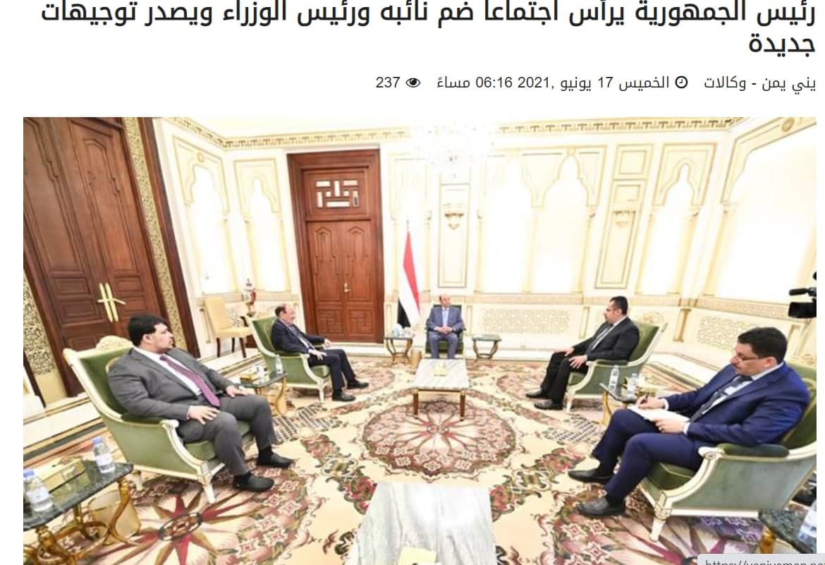 الصورة القديمة لهادي ومحسن ومعين