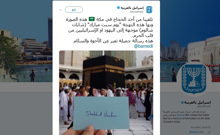 الإسلام السعودي يمنع المواطنين من الصلاة بالحرم المكي إلا لمن لديه تصريح