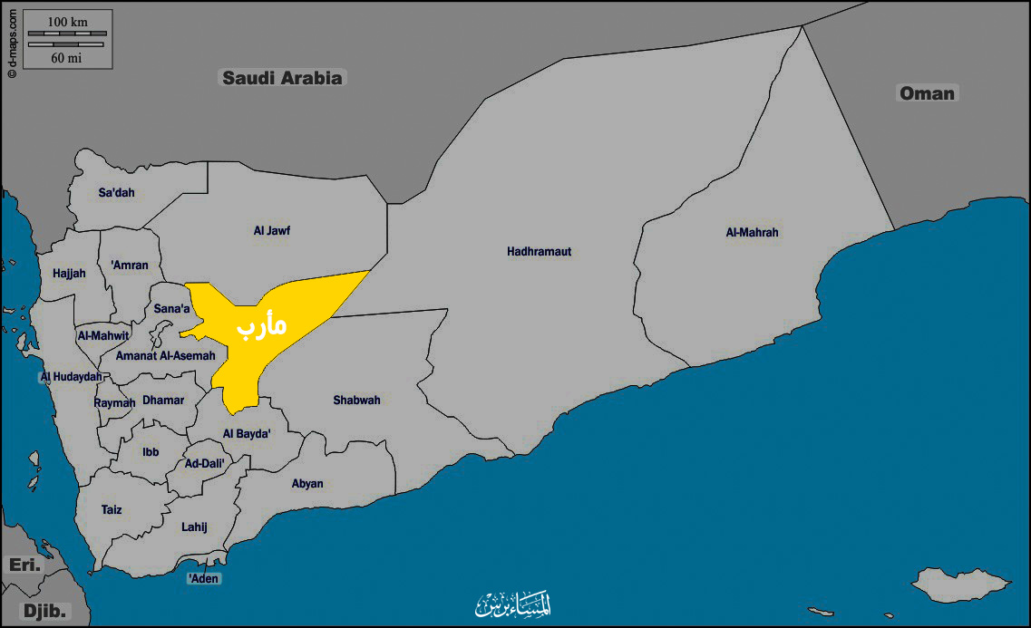 طيران التحالف يشن 20 غارة على محافظة مأرب